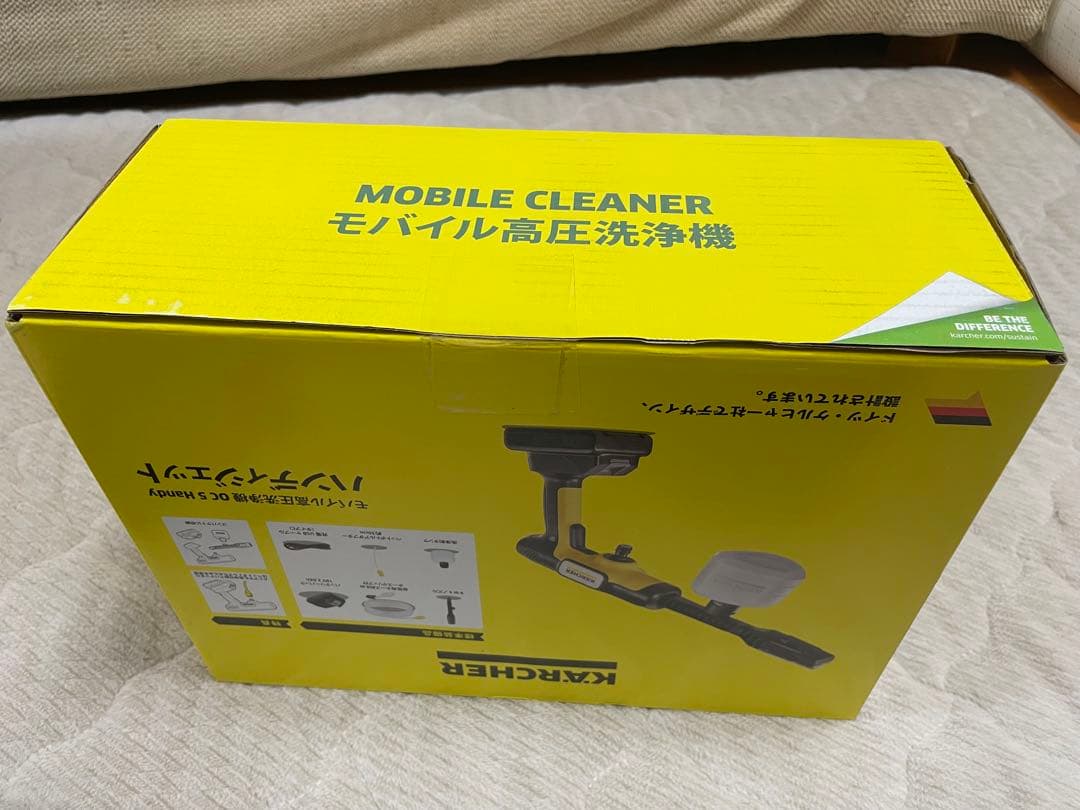 【新品未開封】【即日配送】KARCHER OC 5 Handy 高圧洗浄機本体