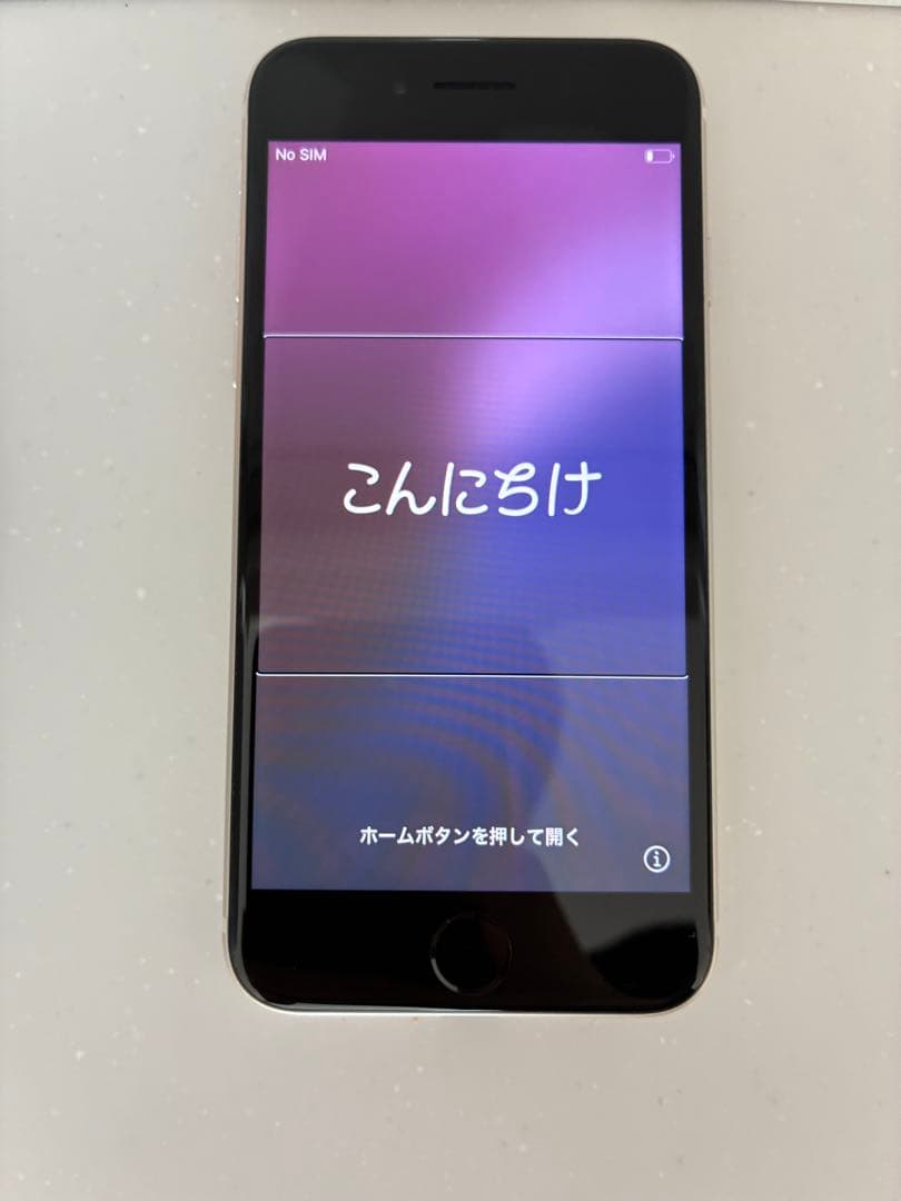 iPhoneSE 第3世代 ホワイト本体 128GB SIMフリー　美品