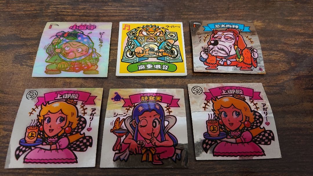 ビックリマンシール アイス版