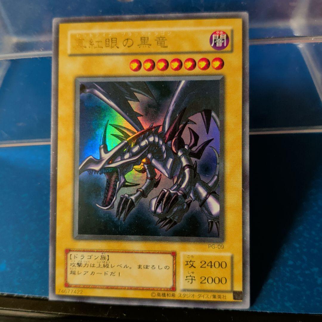 お*り様 遊戯王２期まとめ売り☆