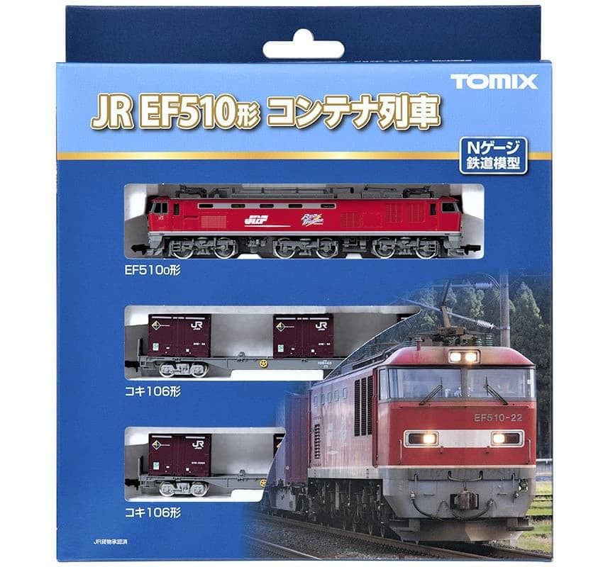TOMIX 98485 EF510-0形コンテナ列車(3両)セット