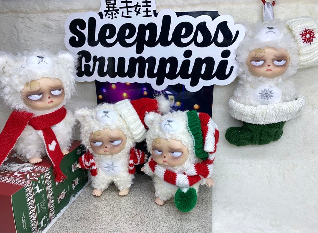 グランピピ クリスマス 限定(4種入り) ☆世界限定2,000セット☆