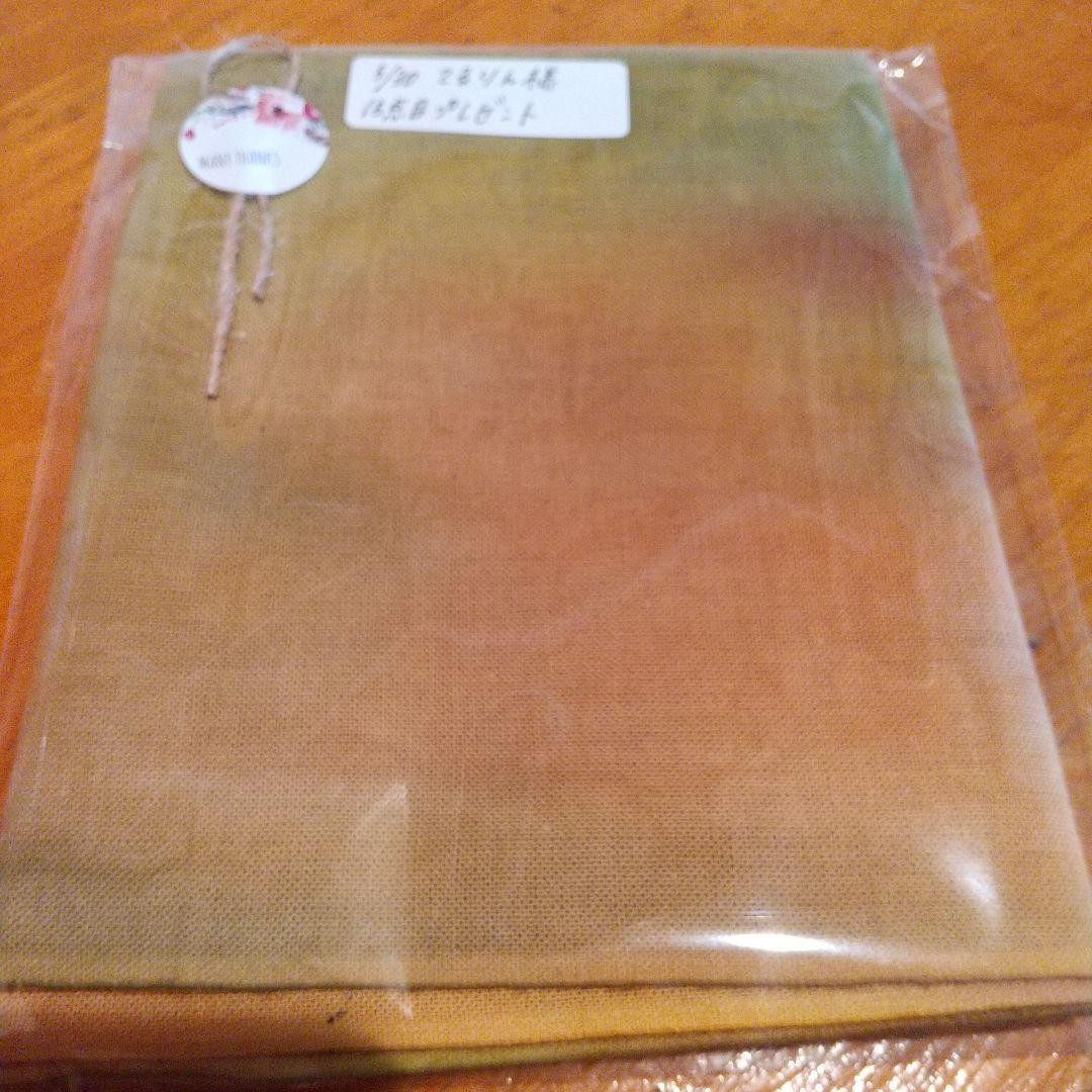 ①てるりん。64，ジャンクジャーナル素材。錆染め布