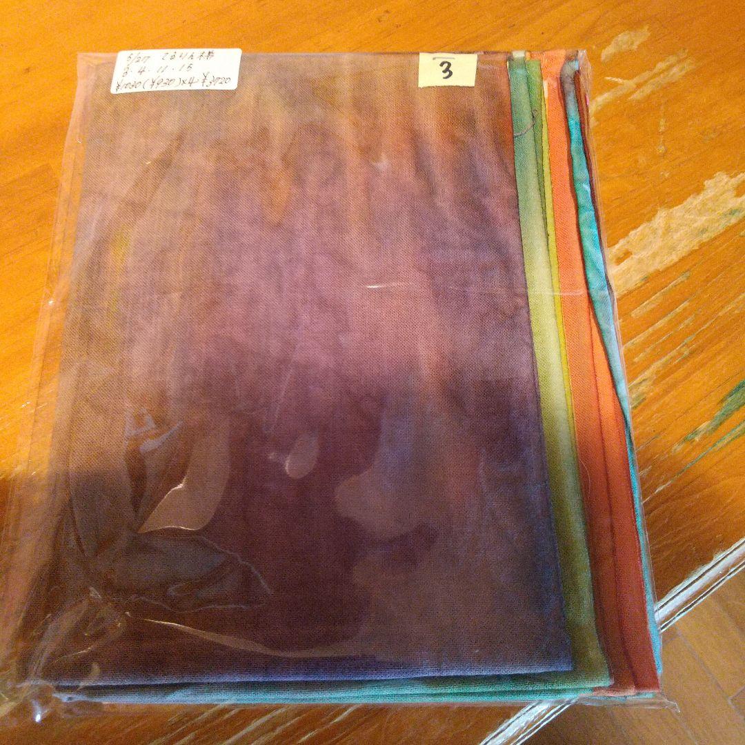 ①てるりん。64，ジャンクジャーナル素材。錆染め布