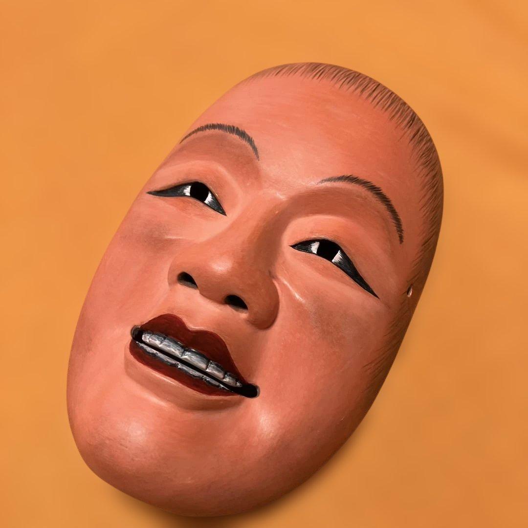 能面　猩々　しょうじょう　木彫り　手彫り　桐箱