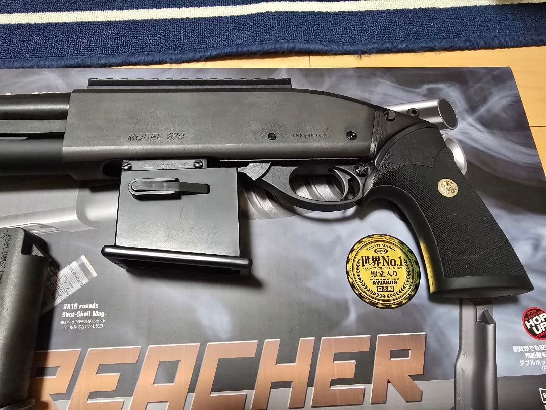 東京マルイ タンク2個付きガスショットガン M870ブリーチャ サラマンダー付き