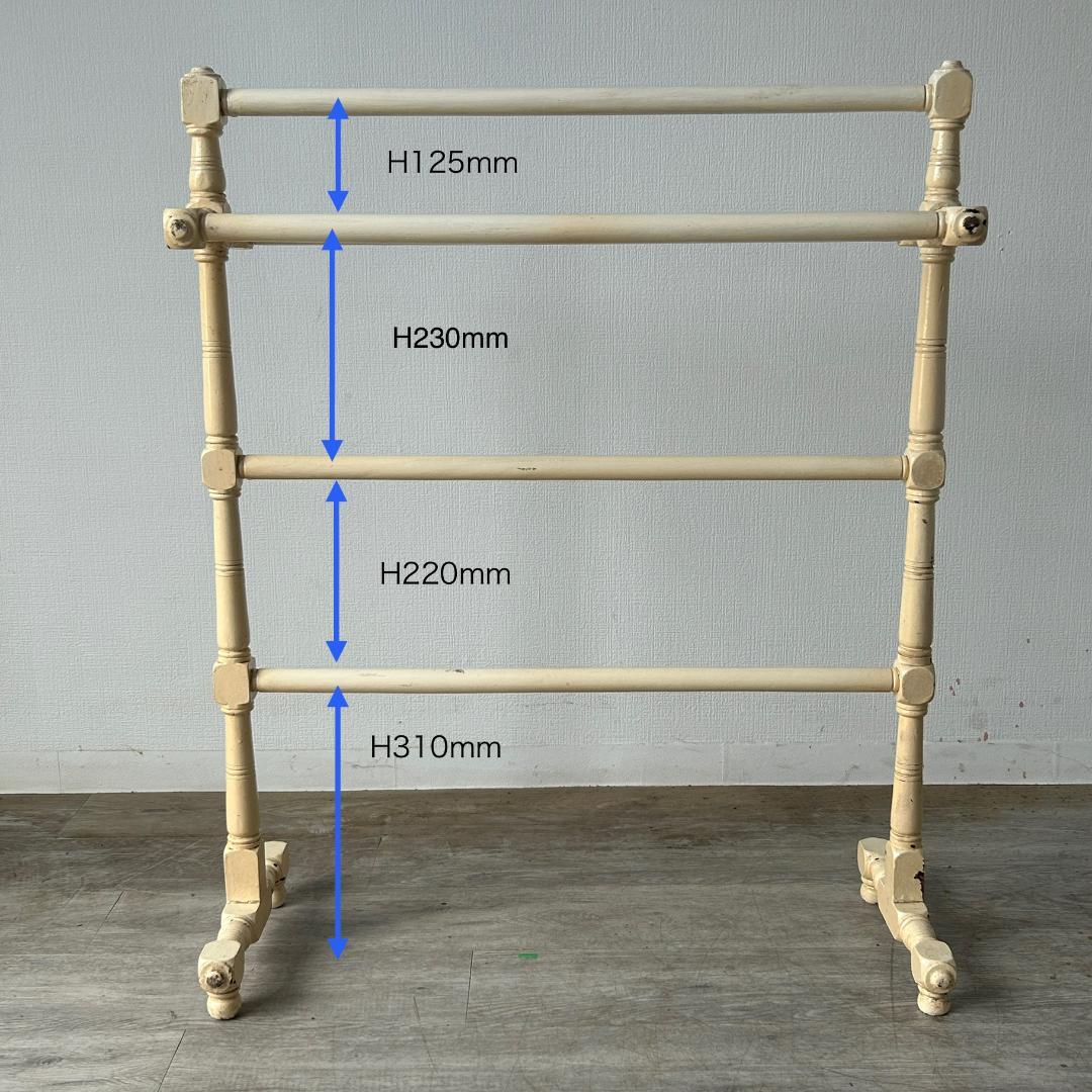 イギリス アンティーク 家具 リネンハンガー 1950年頃 712A
