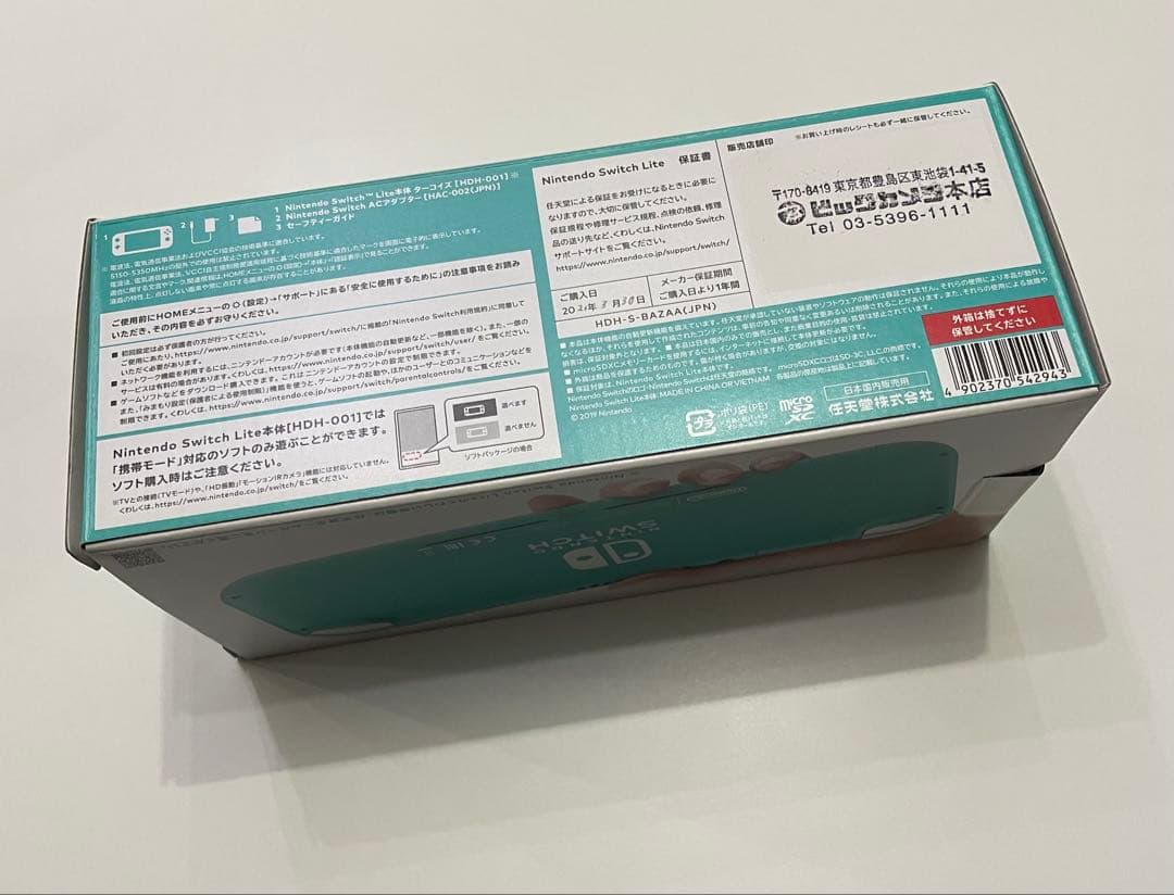 未使用に近い❤︎Nintendo Switch Liteターコイズ 本体 充電器◎