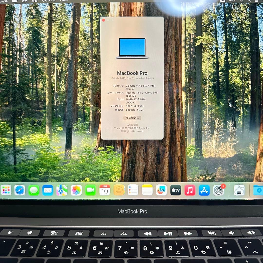 Mac Book Pro 13インチ/2019/Core i7