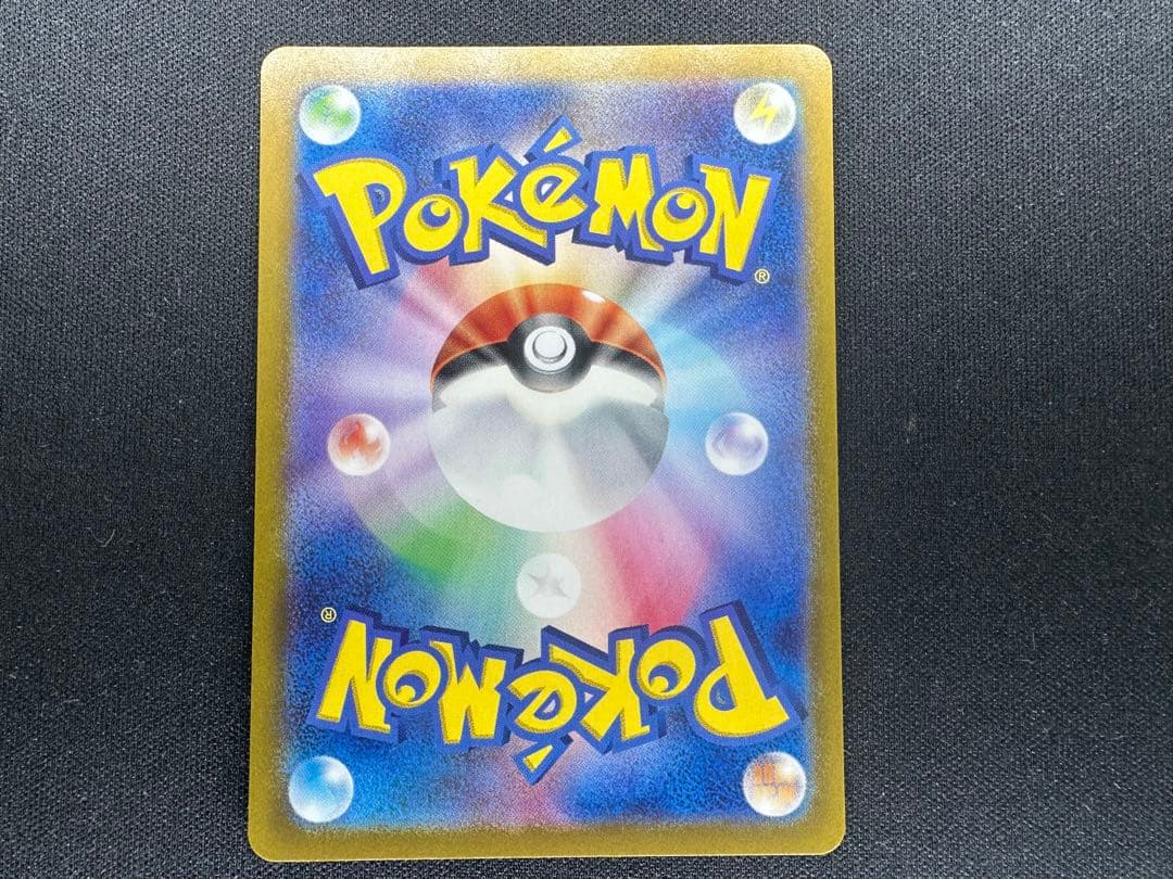 ニャース P [SV-P 192] 「スペシャルバトルセット」