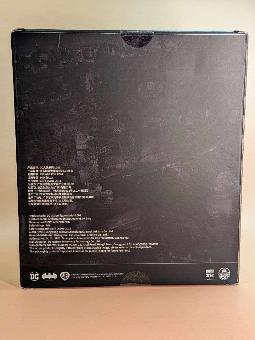 LPZZバットマン アーカム・ナイト バットマンDC001Batman新品未開封