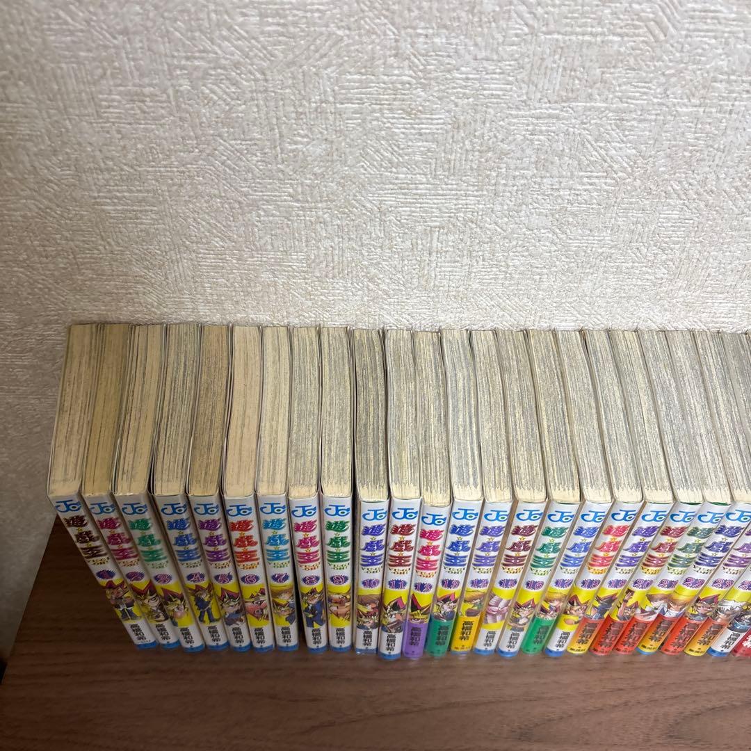 遊・戯・王 全巻初版帯付