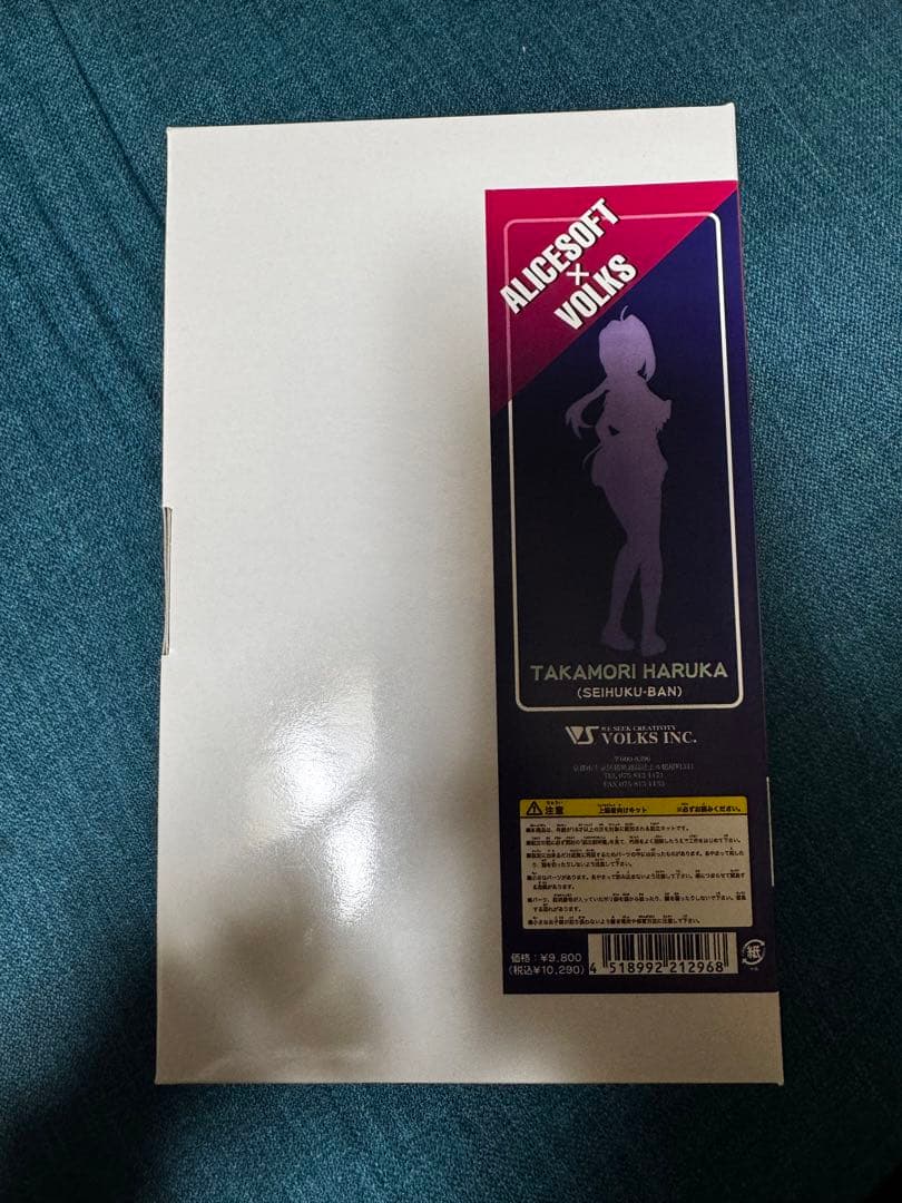 ボークス　鷹守ハルカ　ガレージキット　未組み立て品