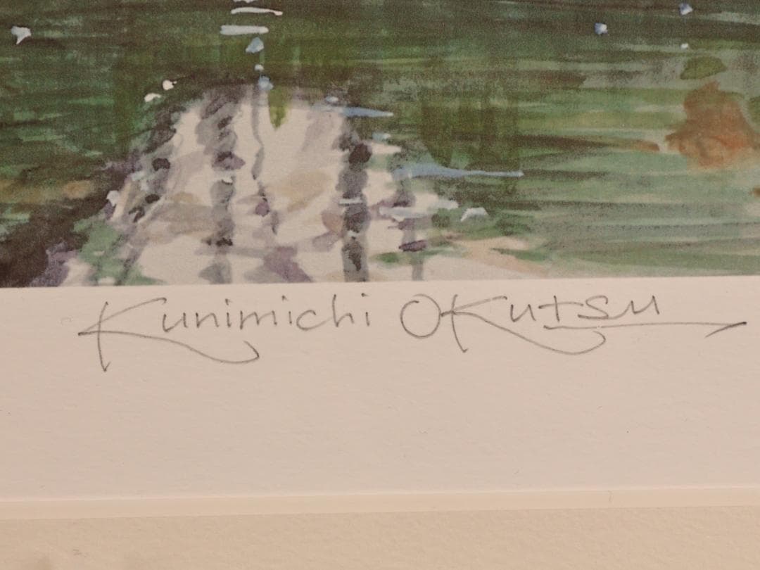 BK270　奥津国道　「 ムーラン・フォルジュの清流 」　38/350　リト