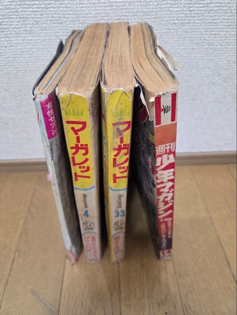 古雑誌　4冊　少年マガジン　女性セブン　マーガレット
