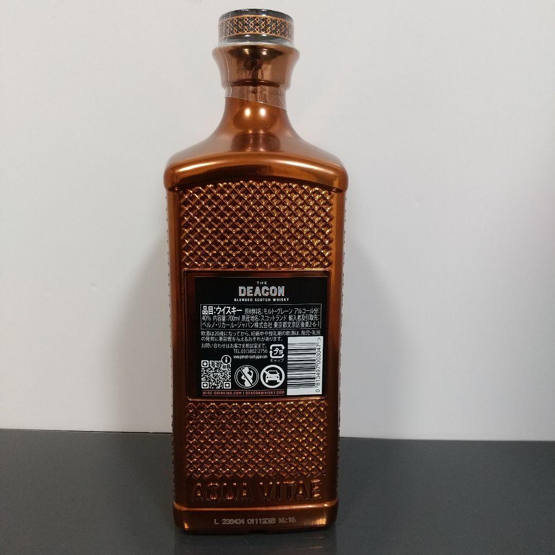 ディーコン　ラフロイグ セレクト ウイスキー　2本セット
