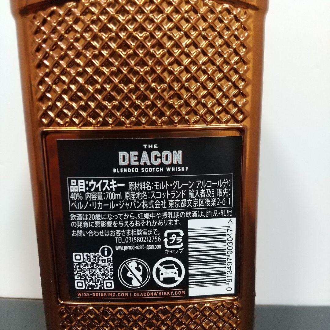 ディーコン　ラフロイグ セレクト ウイスキー　2本セット