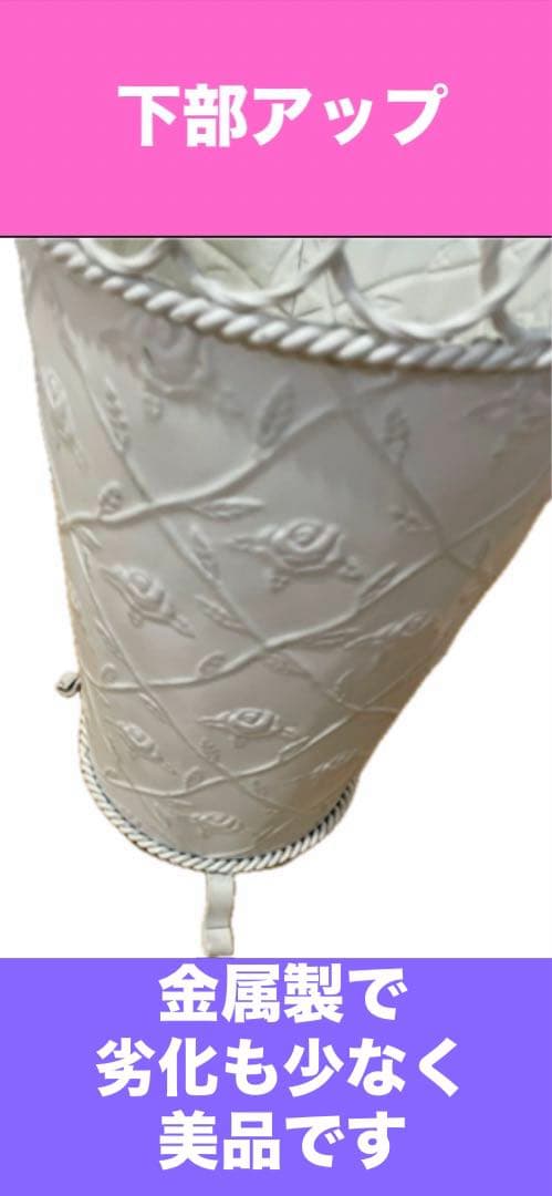 ロココ♦️ローズモチーフ♦️ホワイト シャビー♦️傘立て 長物の収納♦️送料込