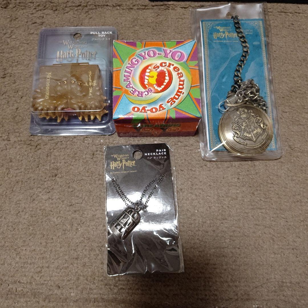 叫びヨーヨー/Screaming Yo-Yo　プルバックトイ　ハリー・ポッター