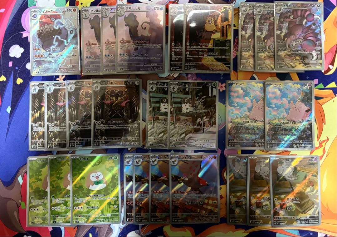 ポケモンカード ムニキスゼロ ar まとめ売り 大量