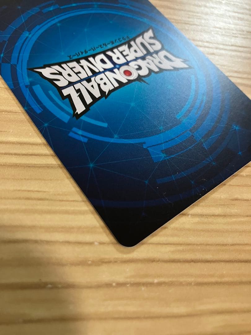 〈美品〉ドラゴンボール スーパーダイバーズ　大会　準優勝　カード風賞状