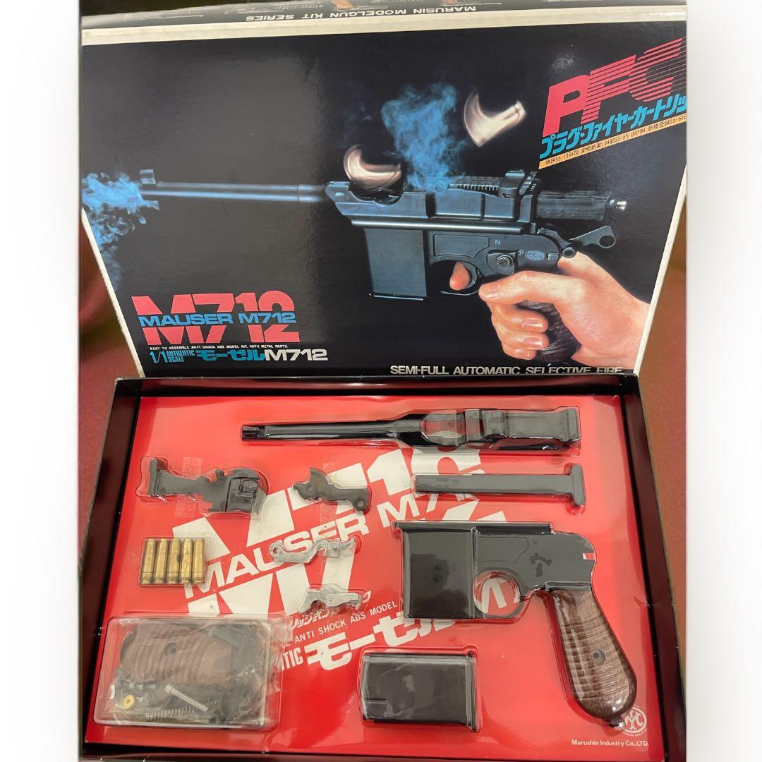 淺*田様 マルシン未組立‼︎ モデルガン モーゼルM712