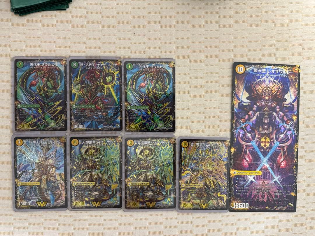 デュエマカード ドラグハートクリーチャー豪華セット 割引中‼️