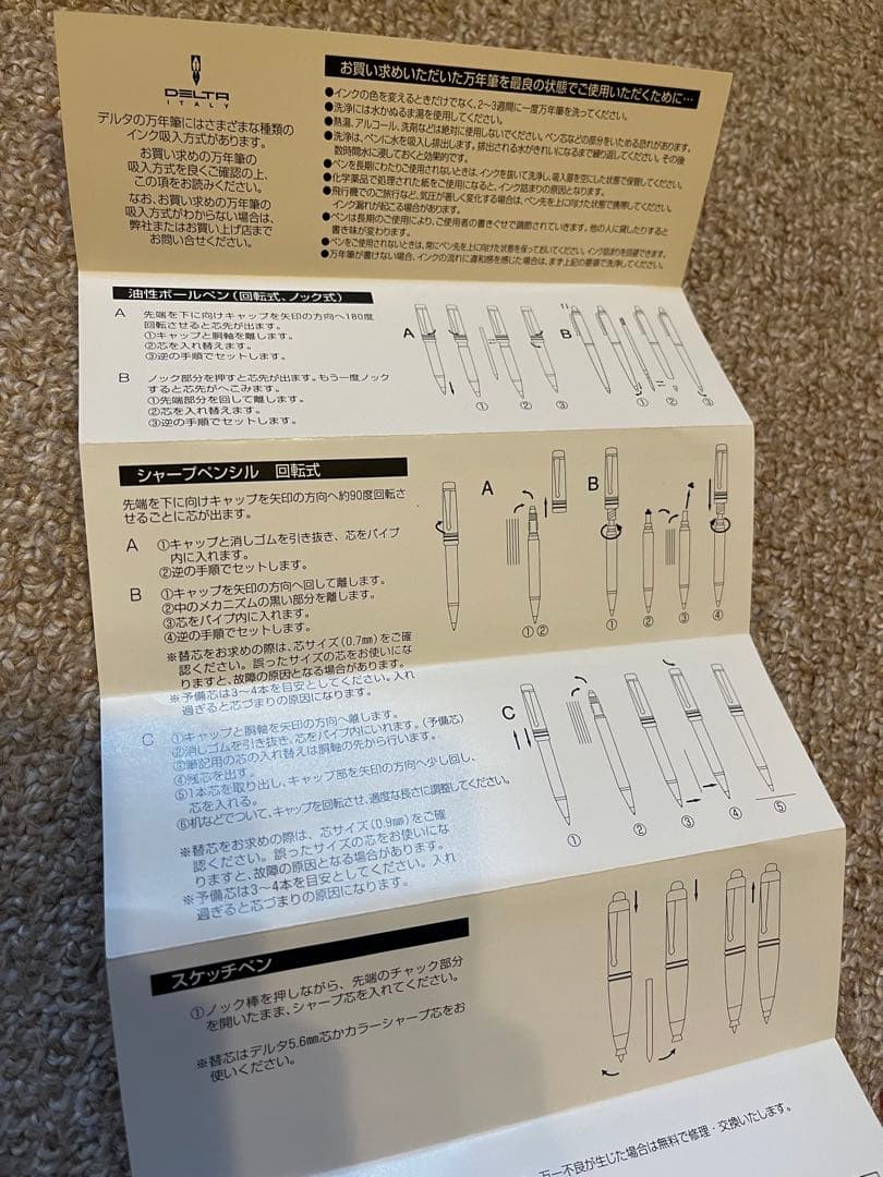 【未使用・箱付き】デルタ　ビンテージコレクション　ボールペン