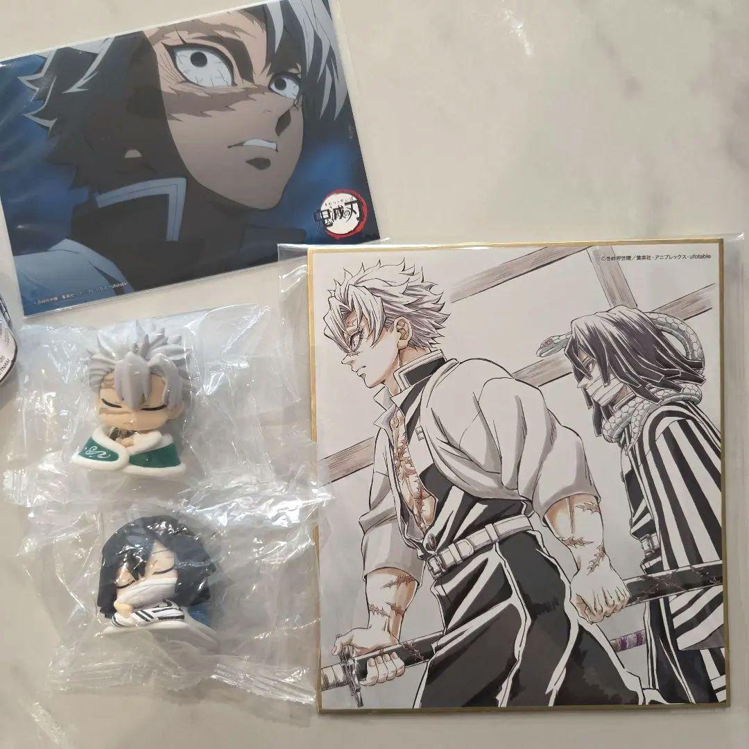 本日のみ短時間出品★鬼滅★不死川実弥×伊黒小芭内【希少】ミニ色紙&おねむたん