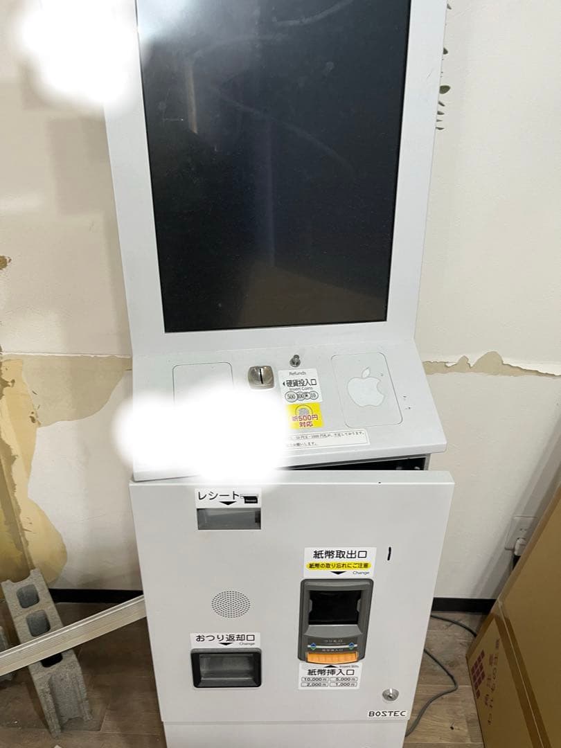券売機　タッチパネル式