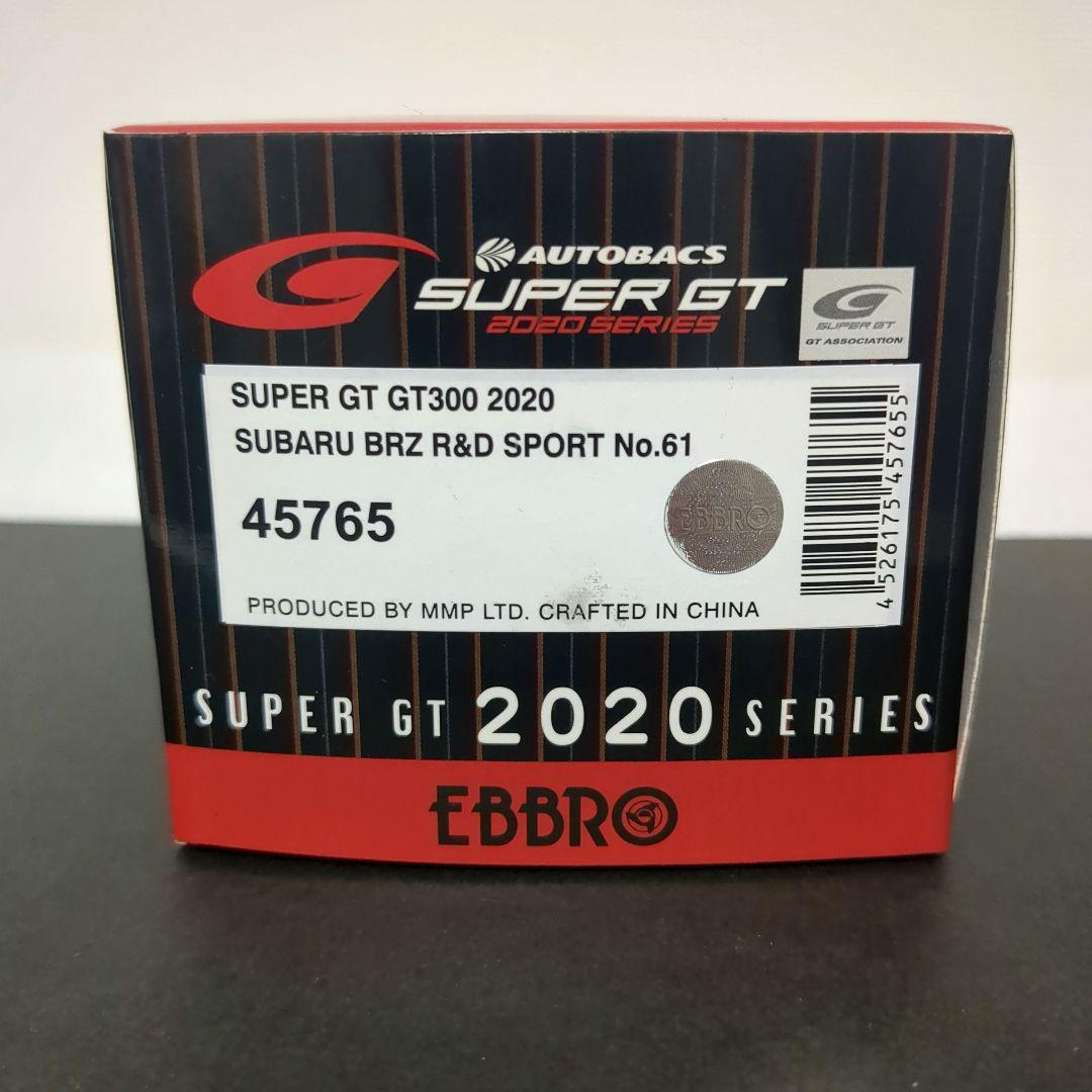 やまちゃん　スバル BRZ R&D SPORT SUPER GT 2020