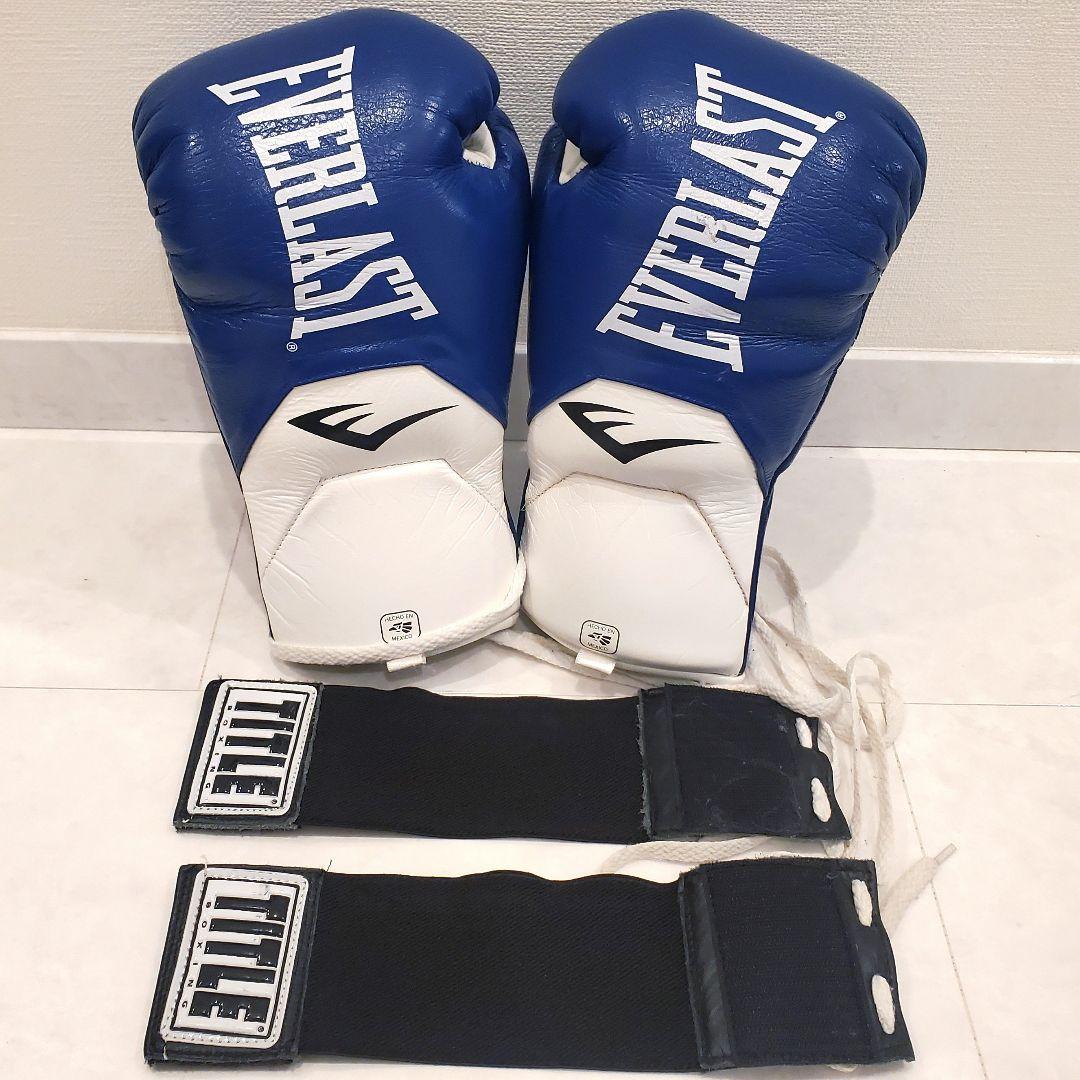 EVERLAST ボクシンググローブ 青/白　8オンス
