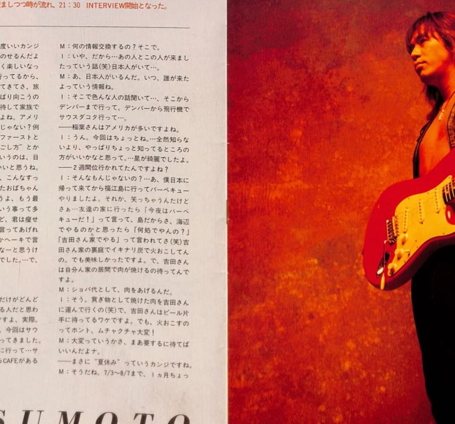 【額装にオススメ】 B'z Be+wiz 会報誌 貴重 稲葉浩志 松本孝弘