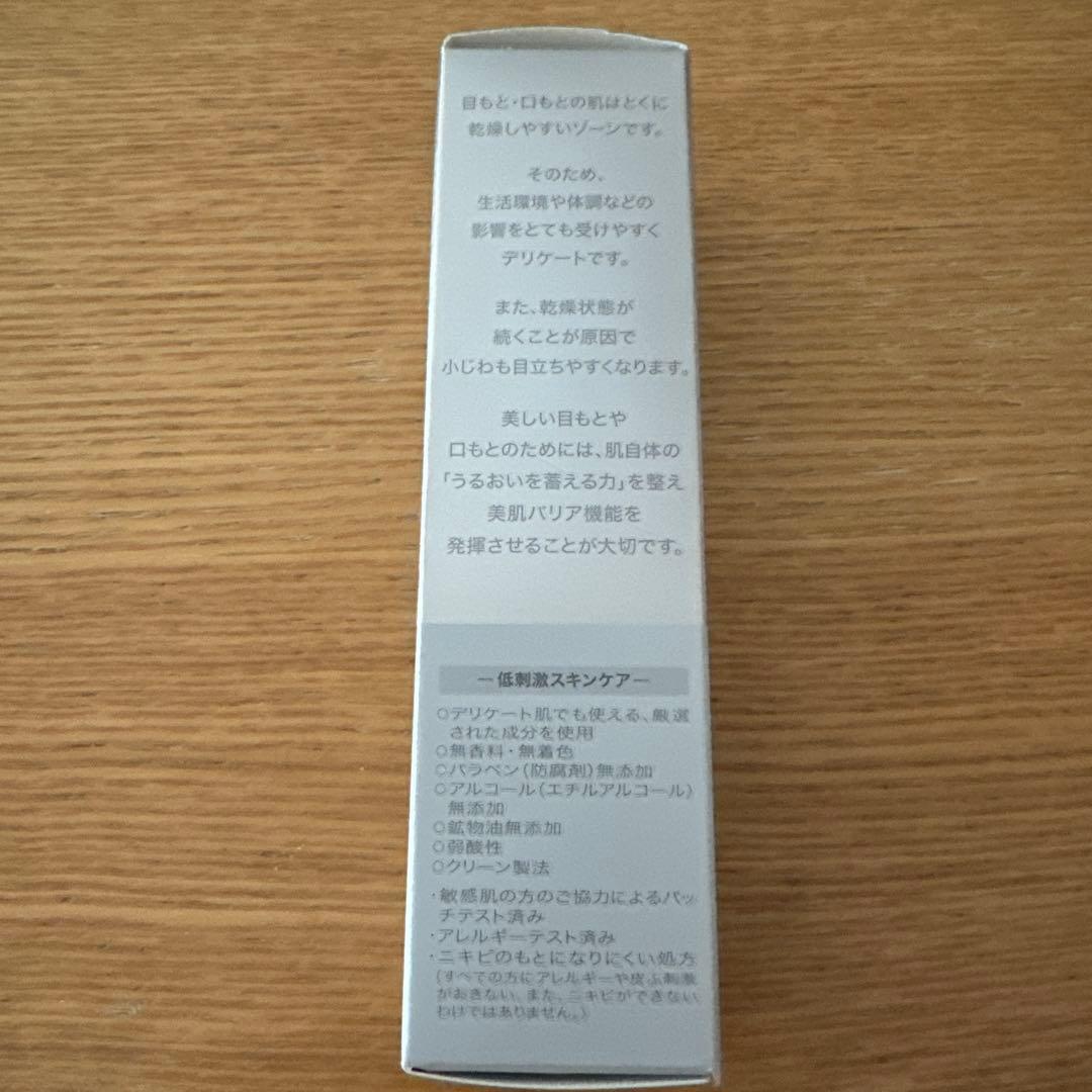 ｄプログラムドライゾーンリペアエッセンス　敏感肌用美容液3本セット