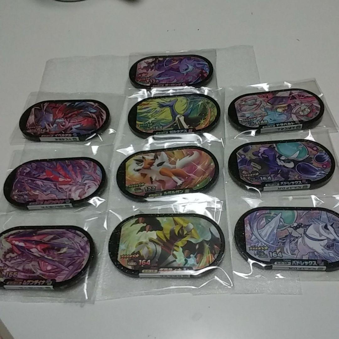 ポケモンメザスタ　４弾