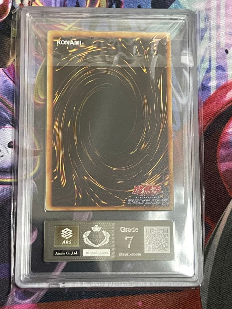 【ARS7】青眼の白龍　初期ウルトラレア　starter box