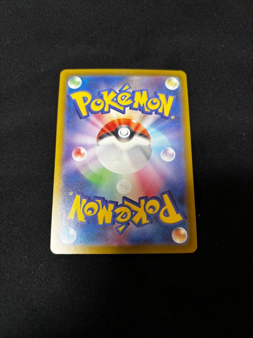 「リーリエの決心 SAR」