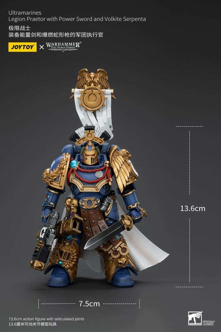 JOYTOY ウォーハンマー40K Legion Praetor 1/18