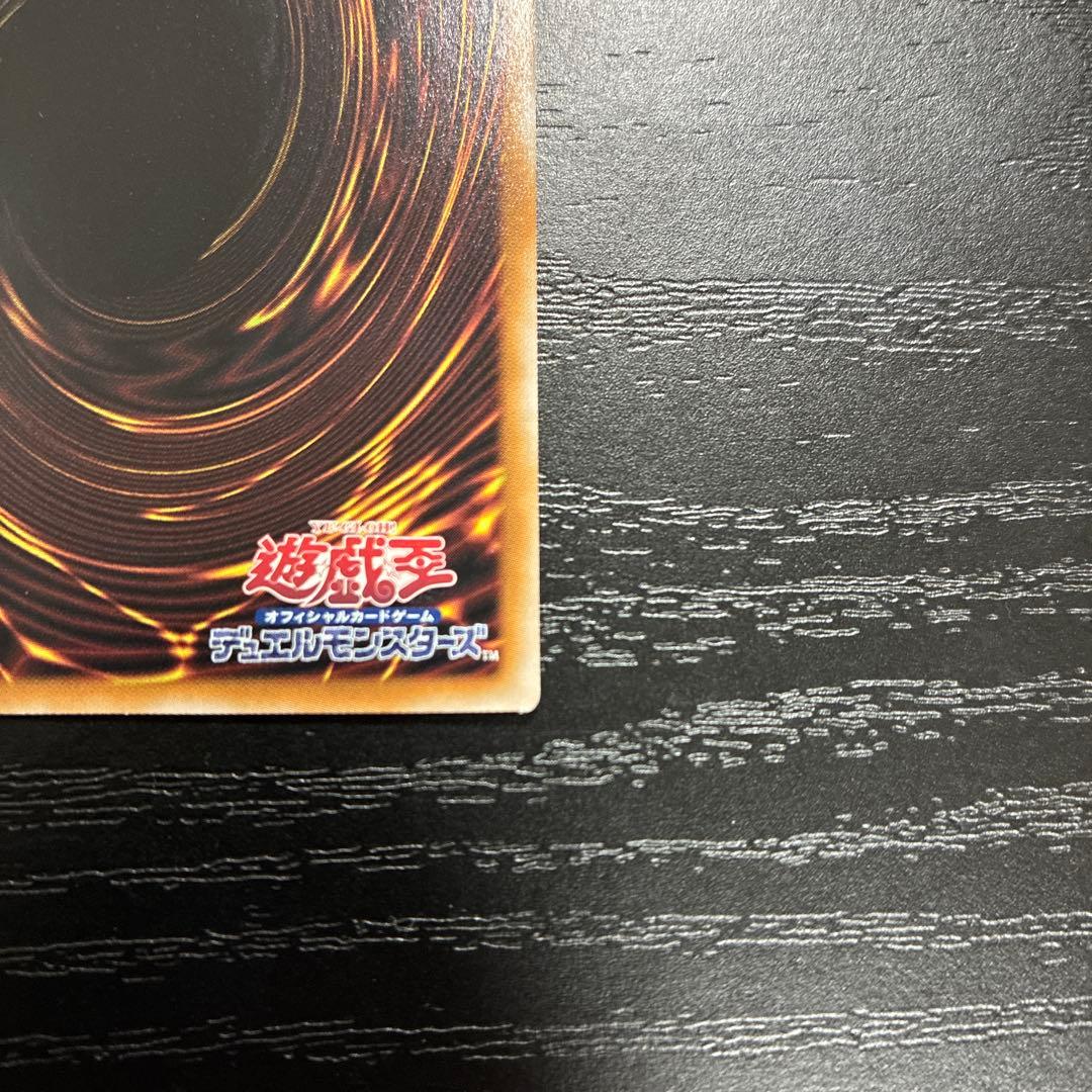 遊戯王　光なき影アバオアクゥー 25thシークレットレア1枚