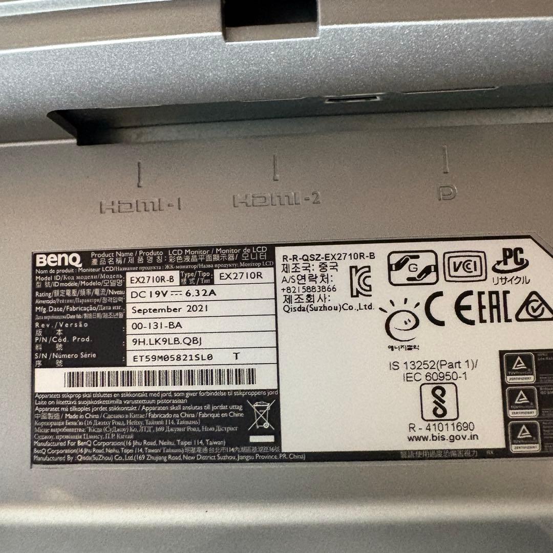 BenQ EX2710R 湾曲ゲーミングモニター