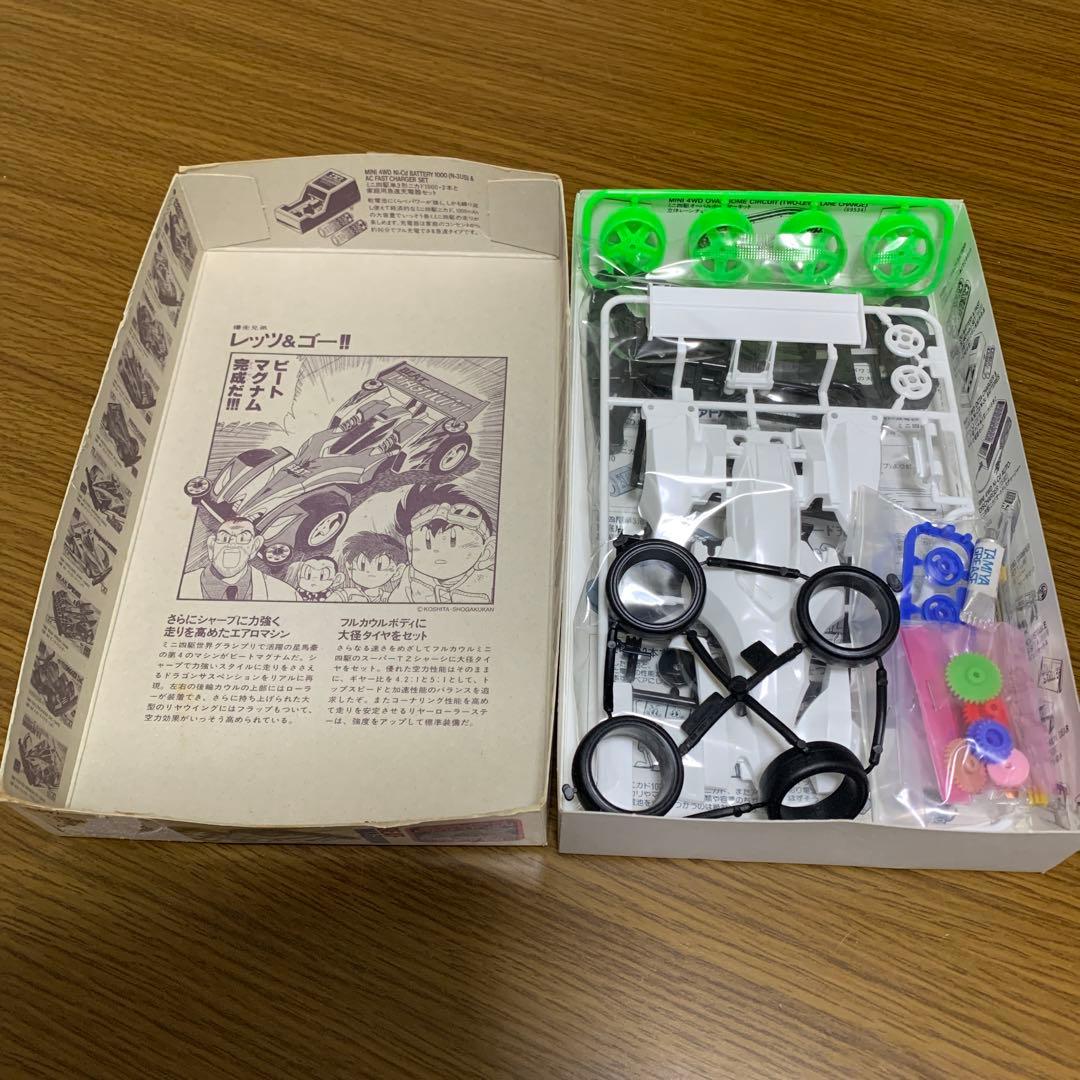 ミニ四駆　ビートマグナム　ジャパンカップ