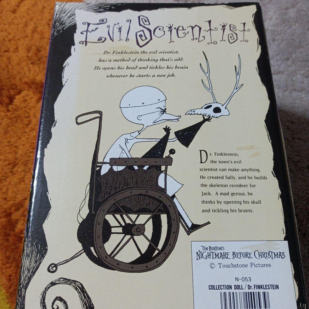 ナイトメアー・ビフォア・クリスマス ★ フィンケルスタイン博士 フィギュア