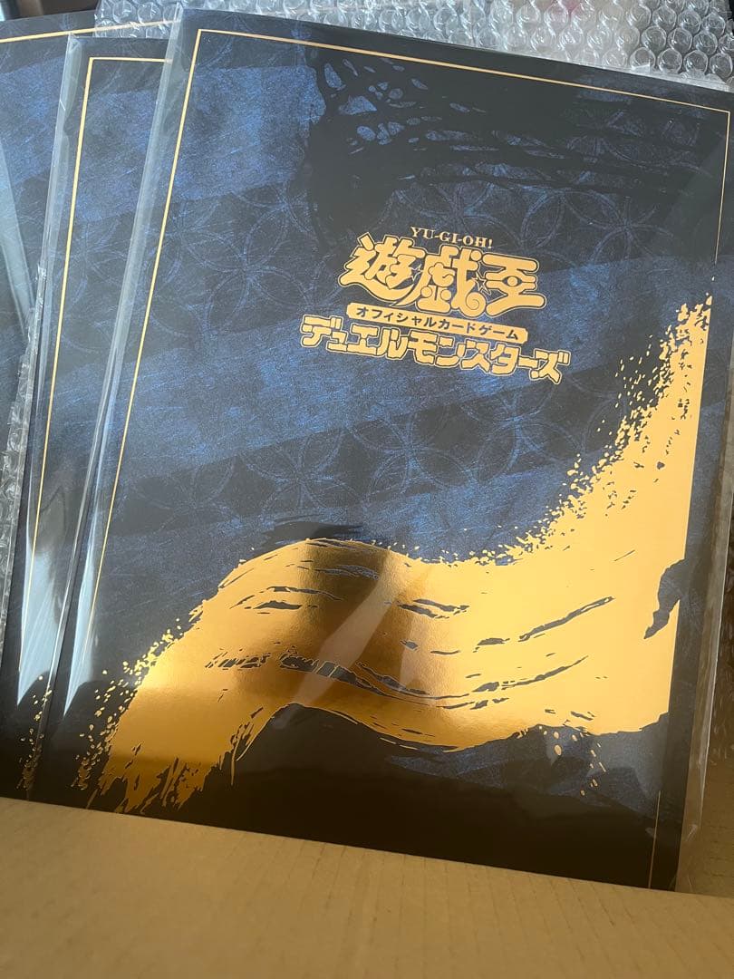 青眼の白龍 浮世絵風フレーム切手セット　25周年記念(切手なし)3セット 即発送