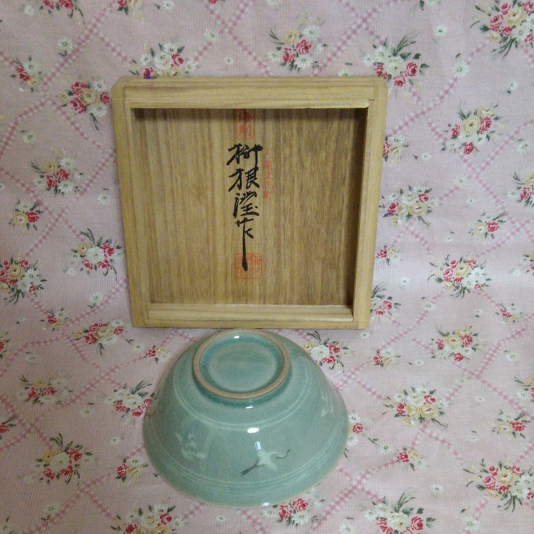 抹茶茶碗 青磁 柳海剛 鶴