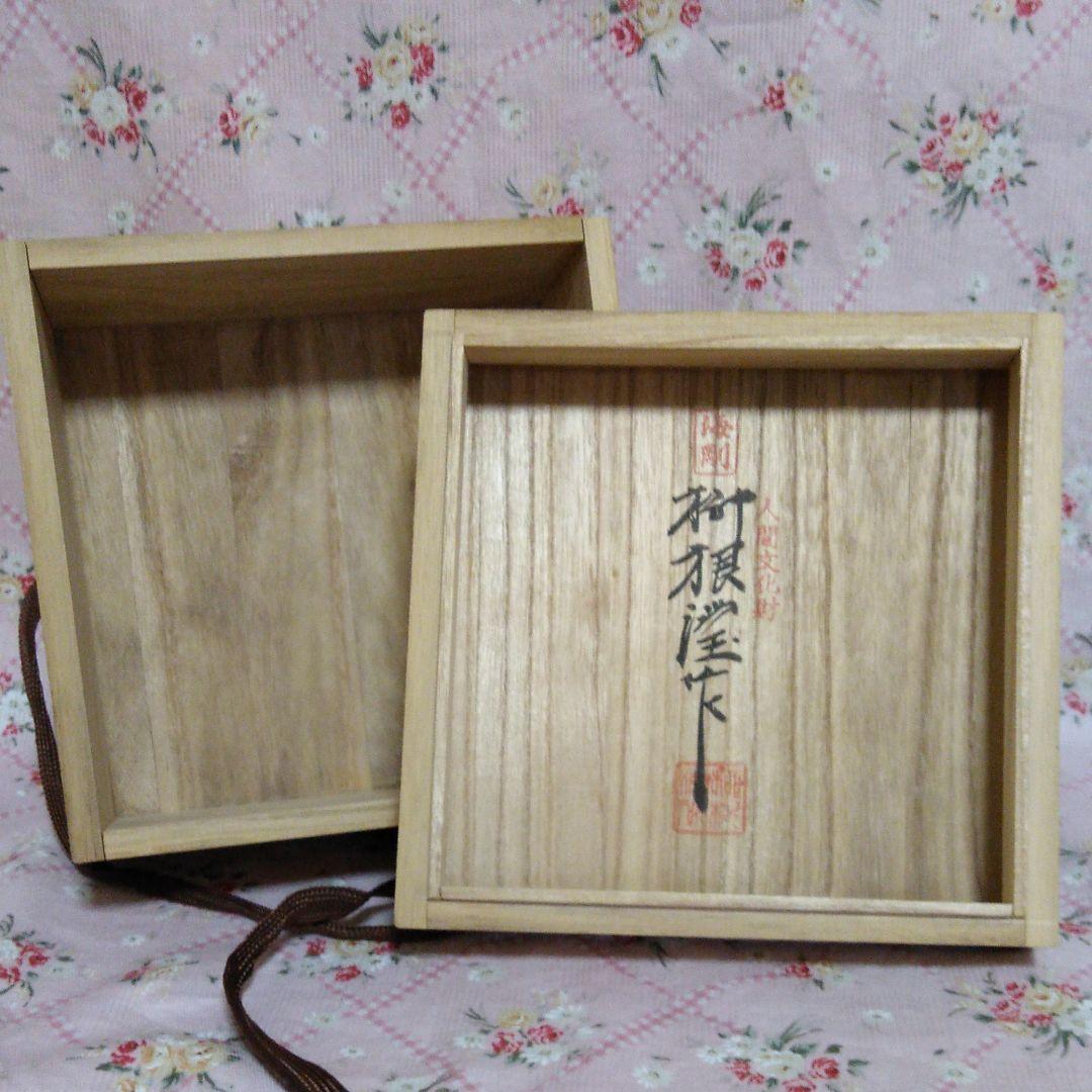 抹茶茶碗 青磁 柳海剛 鶴