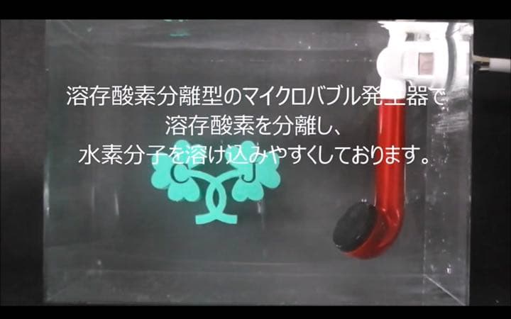 マイクロバブルシャワー水素シャワーヘッド