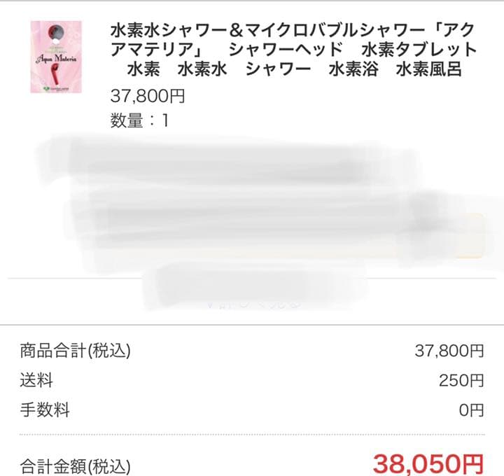 マイクロバブルシャワー水素シャワーヘッド