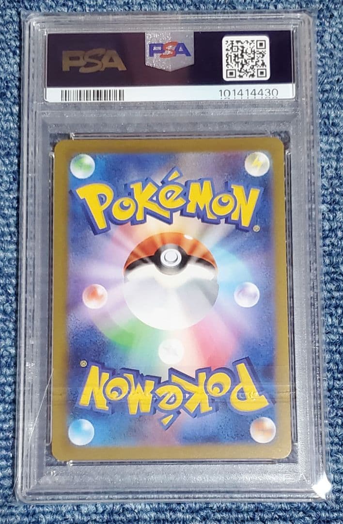 ポケモンカード nagaba イーブイ　ブイズ psa10　9連番セット