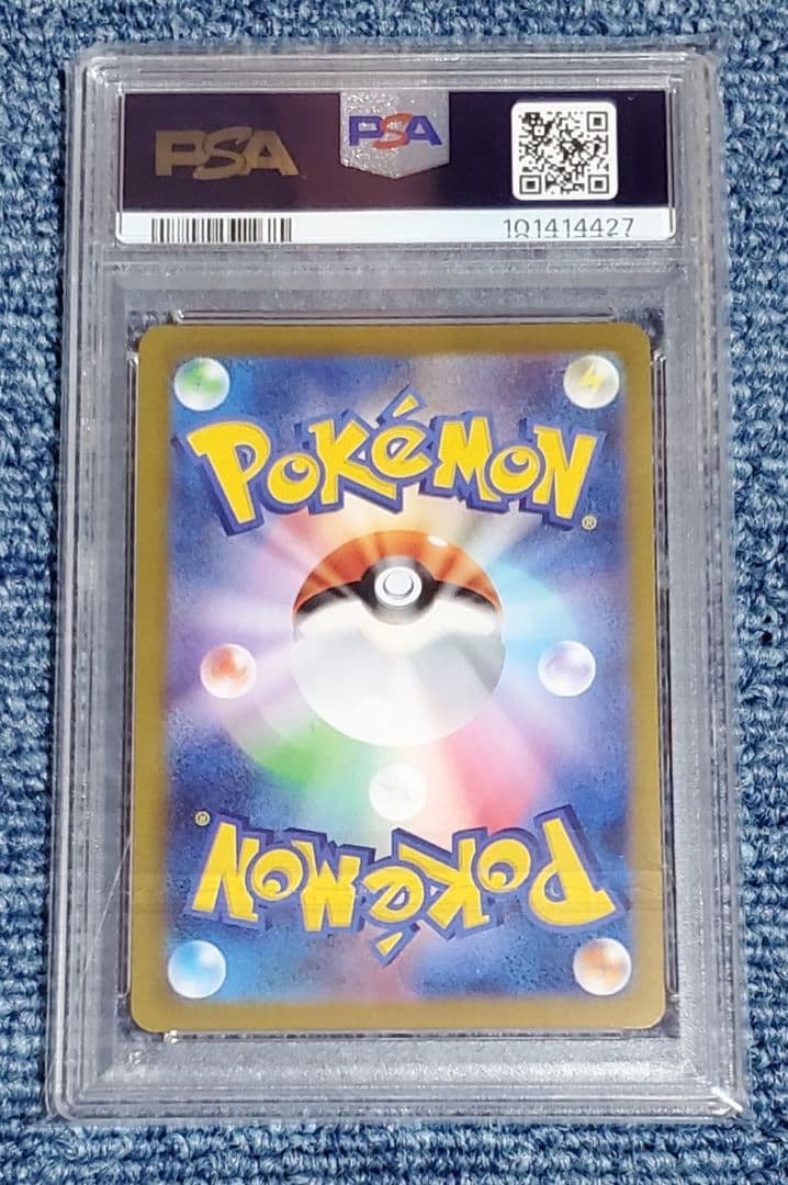 ポケモンカード nagaba イーブイ　ブイズ psa10　9連番セット