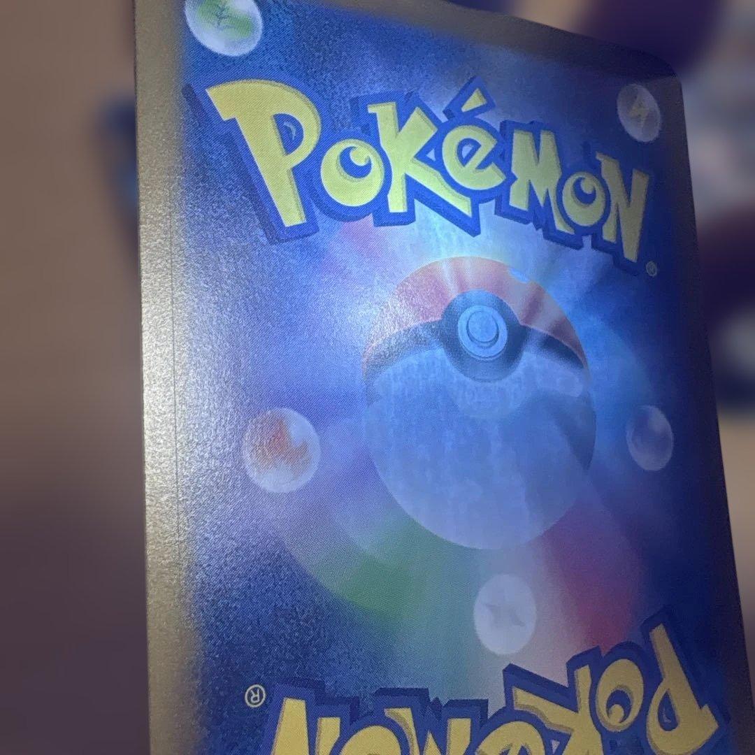 メガリザードンX SAR